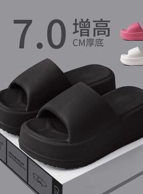 超厚底拖鞋女夏季外穿韩版纯色百搭EV增高网红休闲凉鞋增高爆款