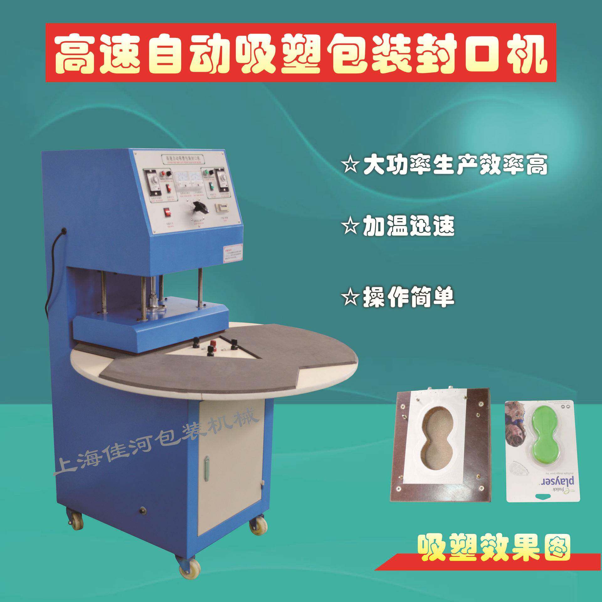 上海牙刷唇膏医药等吸塑包装电子配件吸塑包装