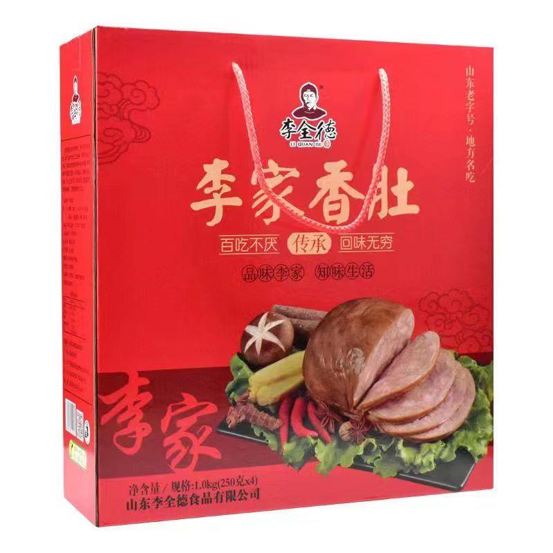 东明粉肚李家香肠香肚瘦肉肚李山东产全德粉肚卤味熟食中秋肉类礼