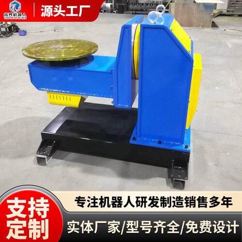 变位机双轴L型焊接机器人变位机工厂500公斤双回旋支撑智能氩弧焊