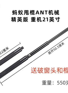 正品AN节T兵机哨械棍奥GAS蚂蚁甩棍冲锁棒子三伸缩棍创车载防身神