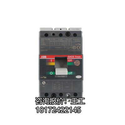 ABB塑壳断路器t1SDA067060R1t原装tXT2N160 I R25 WMP 3P