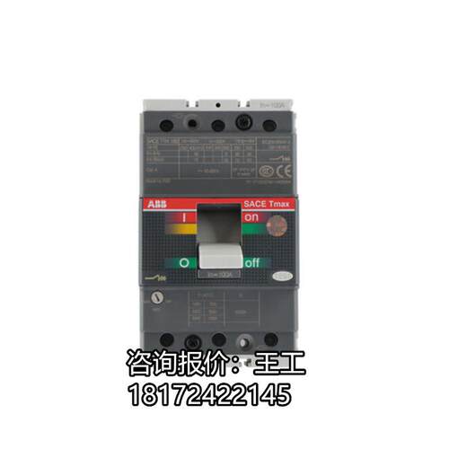 ABB塑壳断路XT系列tXT5H 630 Ekip M Dip I In=630A 3p WMP