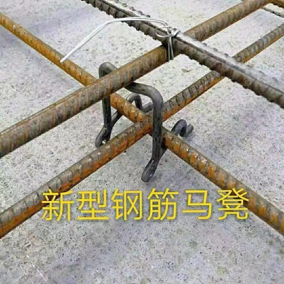 马凳建筑配件新型铁马凳水泥支撑垫块支架钢筋小马凳楼板双层马凳
