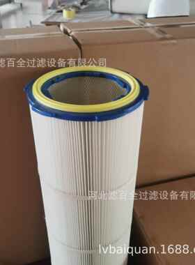 磨机碎机涂装设备WTU生产线除尘滤粉芯25x720工业吸尘器滤筒百滤