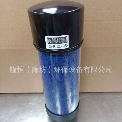 DAB-90-90 DAB-90-150 DAB-120-145 DAB-120-255呼吸器除湿滤清器