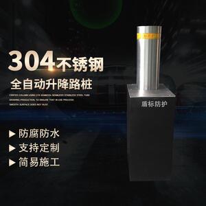 供应交通安全设施路障电液一体防撞升降柱防撞升降柱停车柱