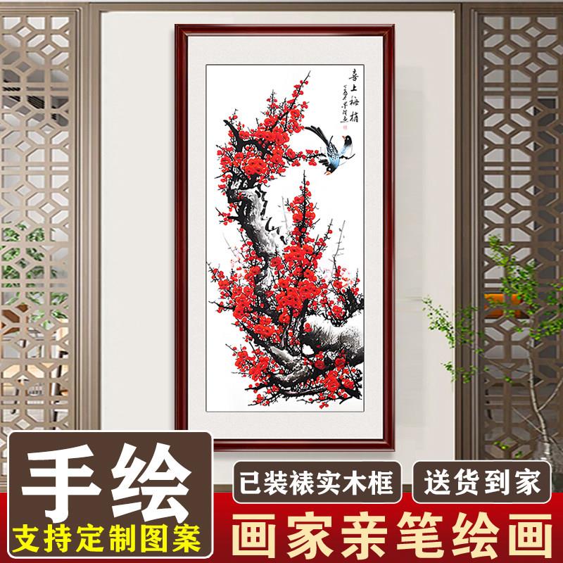 大师纯手绘国画喜上眉梢梅花玄关走廊竖版装饰画梅开五福花鸟字画