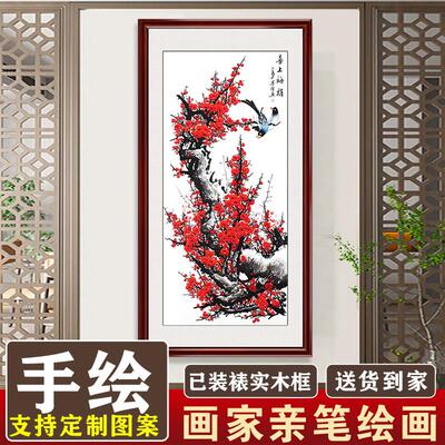 大师纯手绘国画喜上眉梢梅花玄关走廊竖版装饰画梅开五福花鸟字画