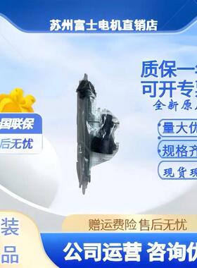 富士断路器手柄附件延长杆BZ6VS1D BW9VSG0全新正品日本产FUJI