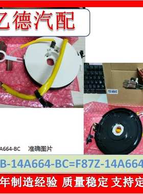 F87B-14A664-BC F87B14A664BC 5L5T-14A664-AA F87F-14A664-CC