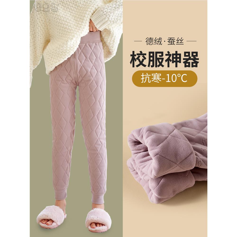 女童保暖裤子冬季加绒加厚打底裤学校服神器内胆内穿儿童蚕丝棉裤