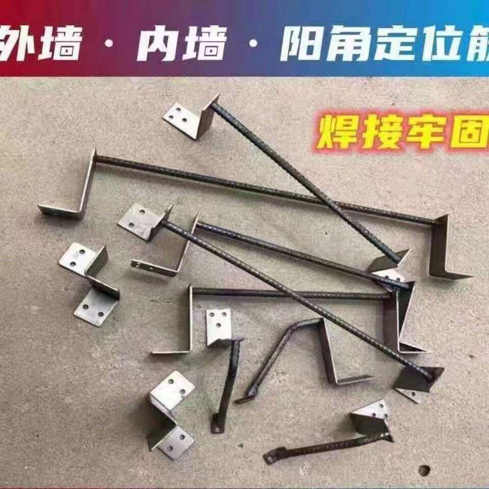建筑木工内墙定位筋外墙阳角定位卡钢筋模板墙柱支架剪力墙预埋件