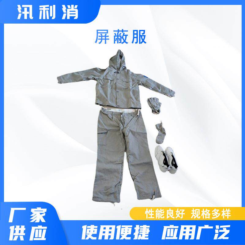电力检修分体式屏蔽服电工维修绝缘防护服电力施工导电服