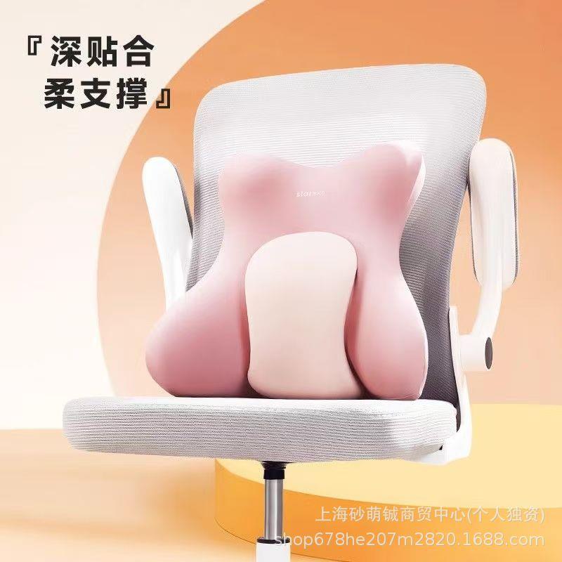 思莱宜办公室腰靠护腰人体工学靠垫靠背腰垫座椅腰托工位久坐抱枕