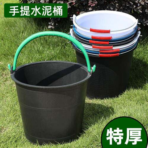 加厚PP塑料工地水泥桶泥工耐磨手提建筑泥浆桶摔不坏农业灌溉粪桶