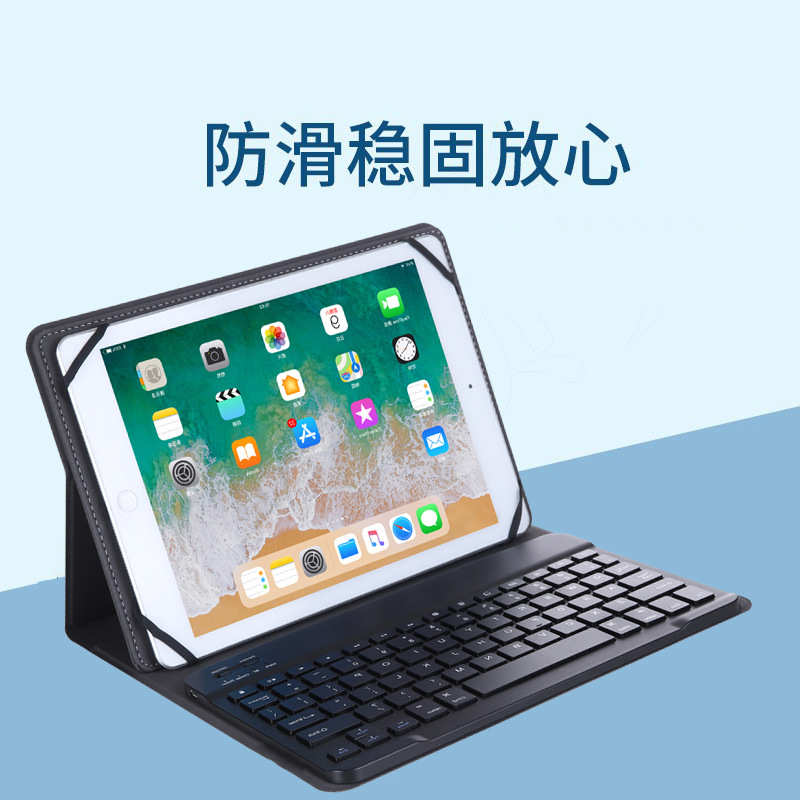 适用SUPl T11 11寸学习机271bay/平板电脑SUPI蓝牙键盘保护套皮套