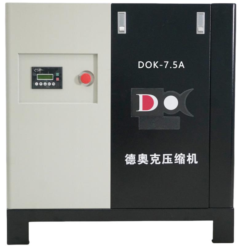 德奥克DOK-7.5A异步直连风冷型空气压缩机螺杆空压机5.5KW