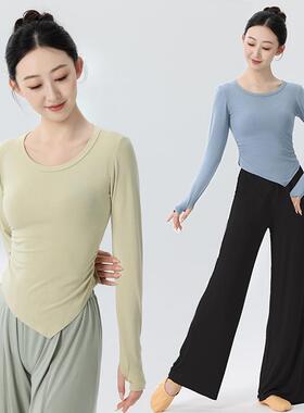 舞蹈上衣女款新款黑色古典舞练功服形体训练服装舞舞长袖0412d