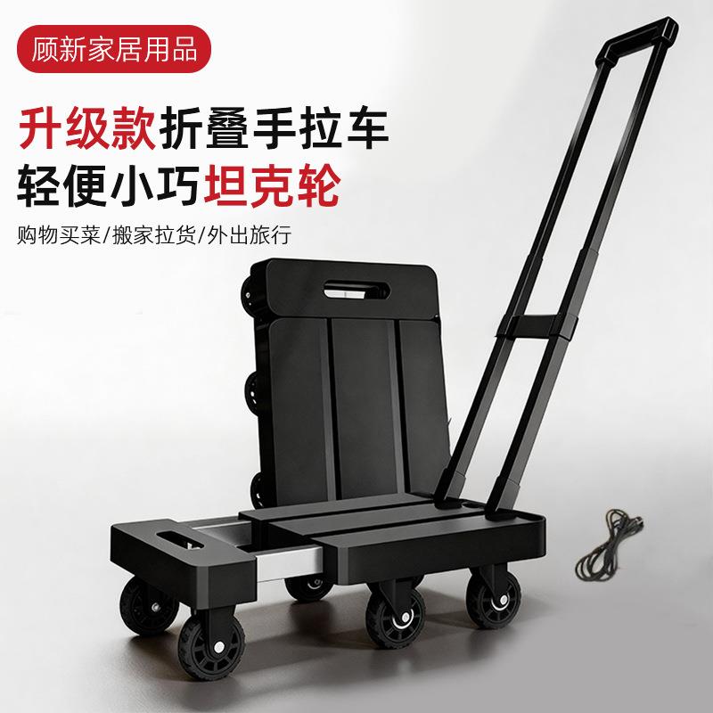 六轮坦克轮折叠手推车便携越野轮拉货车家用行李搬运车平板小拉车