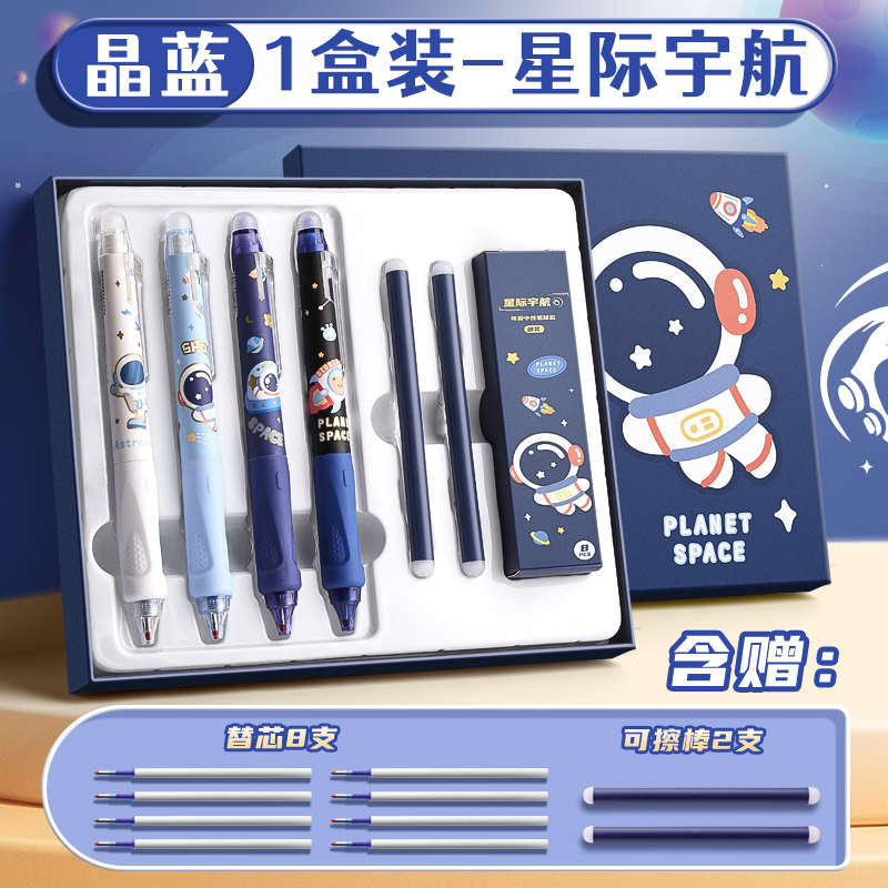 擦颜笔小学生晶笔摩签字笔复写高热敏黑色擦水笔热女孩蓝色可擦专