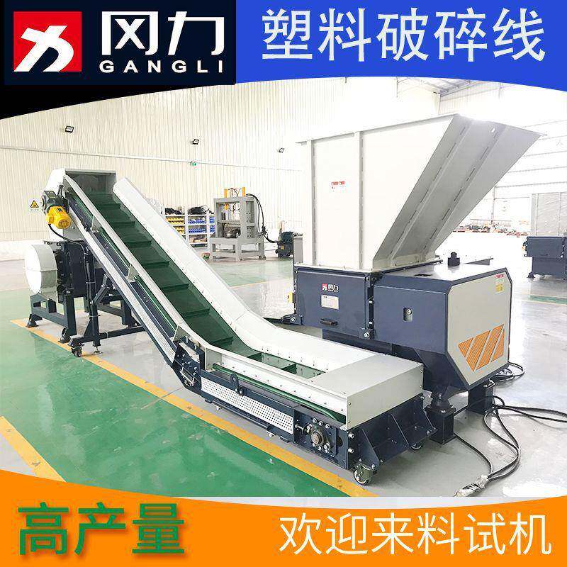 塑料破碎线由轴撕碎机与破碎机组成的线节能高效