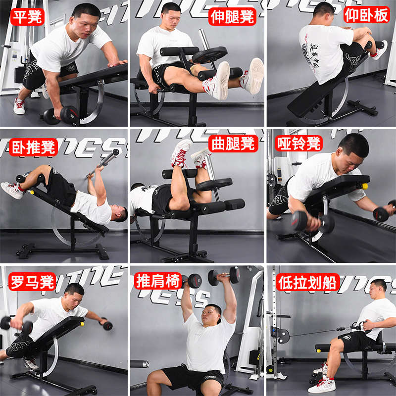 华力可调节商家用卧推凳子架训练器罗马平凳仰卧起坐多功能哑铃凳