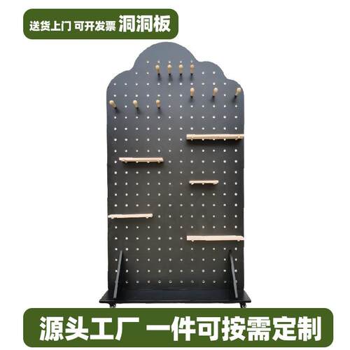 立式洞洞板置物架收纳整理架免打孔可移动架落地商用直播展示架
