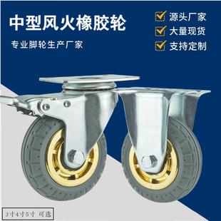 中型镀金烽火橡胶轮3寸4寸5寸双轴承超静音减震货架带刹车脚轮