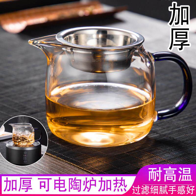 加耐YRY热公道厚杯茶漏装玻璃泡茶分茶器功夫茶具套过滤大号茶海