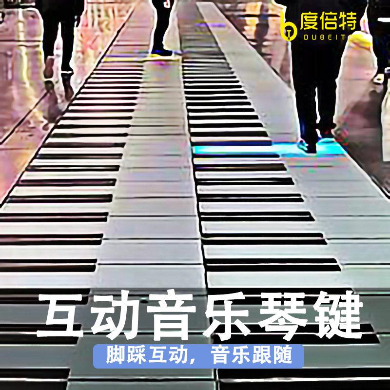 led琴键地砖灯七彩音乐发光景观灯人体互动感应商场公园装饰灯