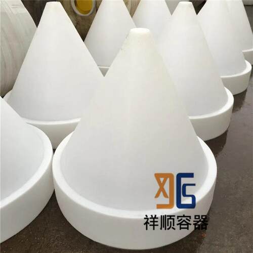 350L圆锥尖底罐白色塑料锥底罐水产孵化陀螺桶幼苗卵化器配件