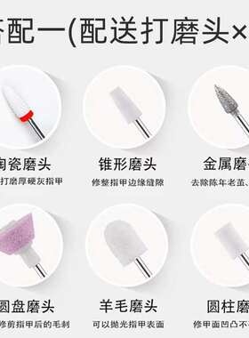 M2美甲打磨机修甲刀打磨器脚趾甲剪刀指甲锉刀专用工具电动磨甲
