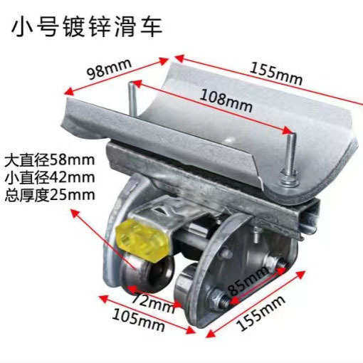 镀锌10号工字钢电缆滑车CH-Ⅰ CH-Ⅱ 起重机吊线滑车 拖缆小车,五金/工具,起重滑车,淘宝优惠券,粉丝福利购,淘宝优惠卷