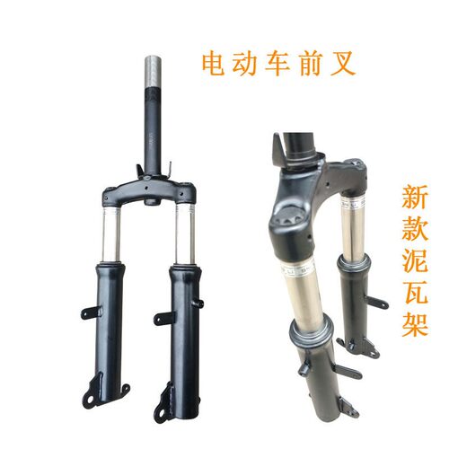 简易款电动车前叉仿液压弹簧前减震一体转向柱前叉14寸轮新款配件
