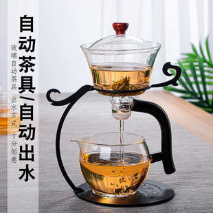 半自动泡茶器凤鸣磁吸懒人茶具茶壶冲泡茶具 厂家批发耐热玻璃日式