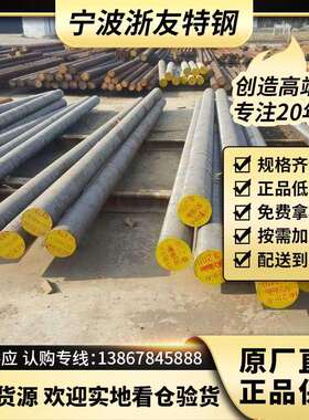 17CrNiMo6 34CrNiMo6 30CrNiMo8 18CrNiMo7-6合金钢 圆钢 齿轮钢