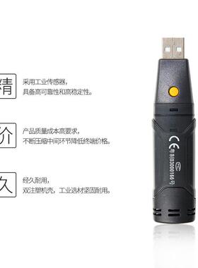 CEM华盛昌DT-1CEM71温湿度记录链仪USB冷物携流仓测量便储式