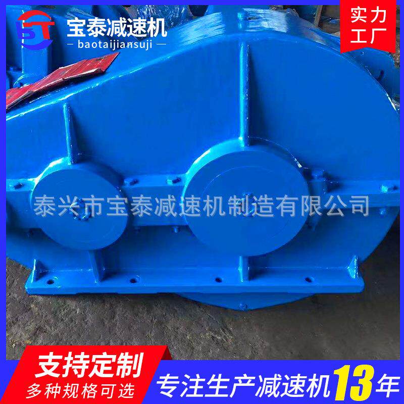 同ZQ750圆柱齿轮减速机轴式减速器JZQ750箱齿轮减J速变速机