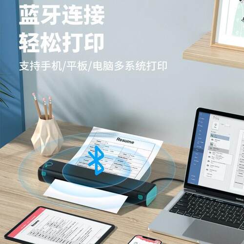 Phomemo M08F热敏打印机 便携式A4无墨办公设备 纹身转印机厂家