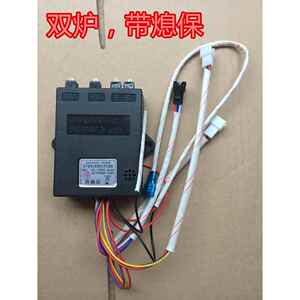 双炉灶带线款燃气煤气灶炉具脉冲电子点火器3V通用控制器配件
