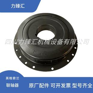 35834795斗山英格索兰移动式 空压机配件联轴器联轴胶