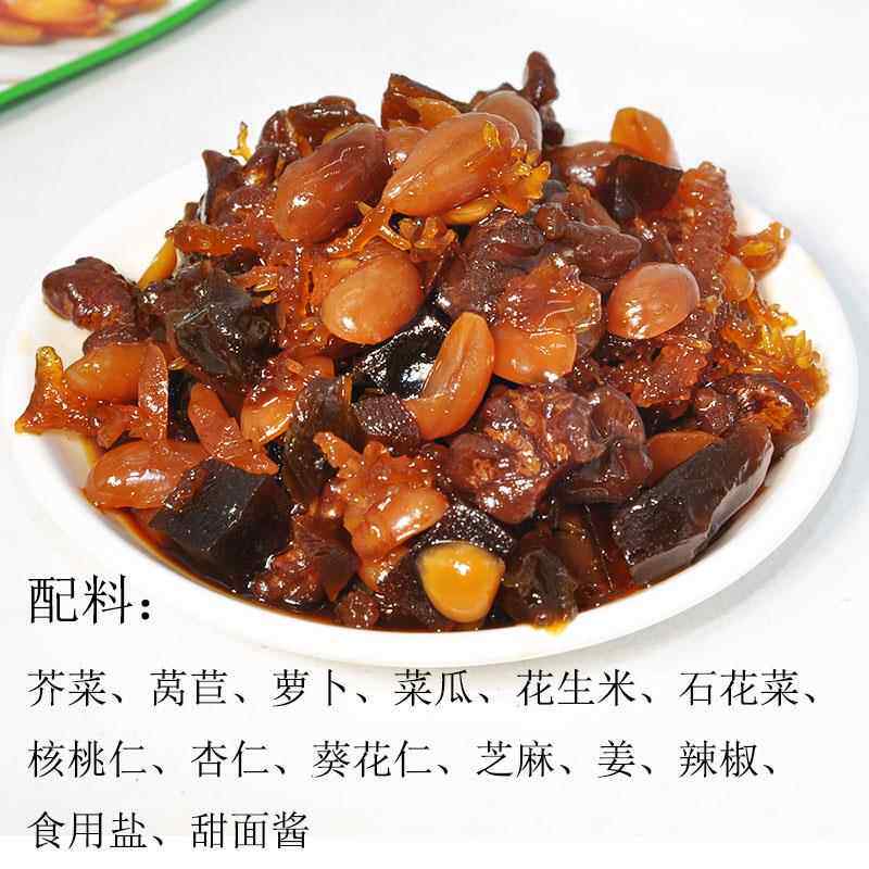 菏泽特产八宝菜周武王酱什锦菜腌菜酱黄瓜下饭咸菜【200克X2袋】