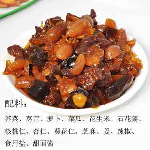 菏泽特产八宝菜周武王酱什锦菜腌菜酱黄瓜下饭咸菜【200克X2袋】