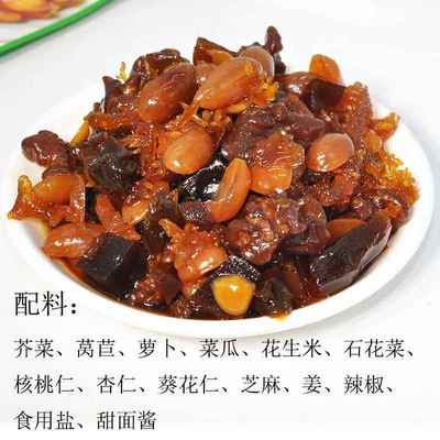 菏泽特产八宝菜周武王酱什锦菜腌菜酱黄瓜下饭咸菜【200克X2袋】