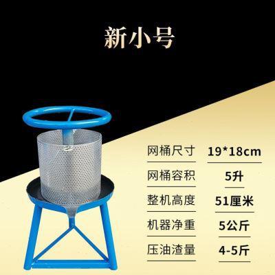 油机水器脂渣猪油渣压榨挤小型馅家用榨油机压饼汀白压压手动机菜