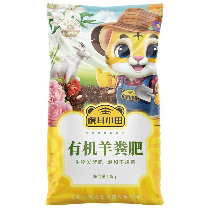 营养种植花卉蔬菜通用栽培基质