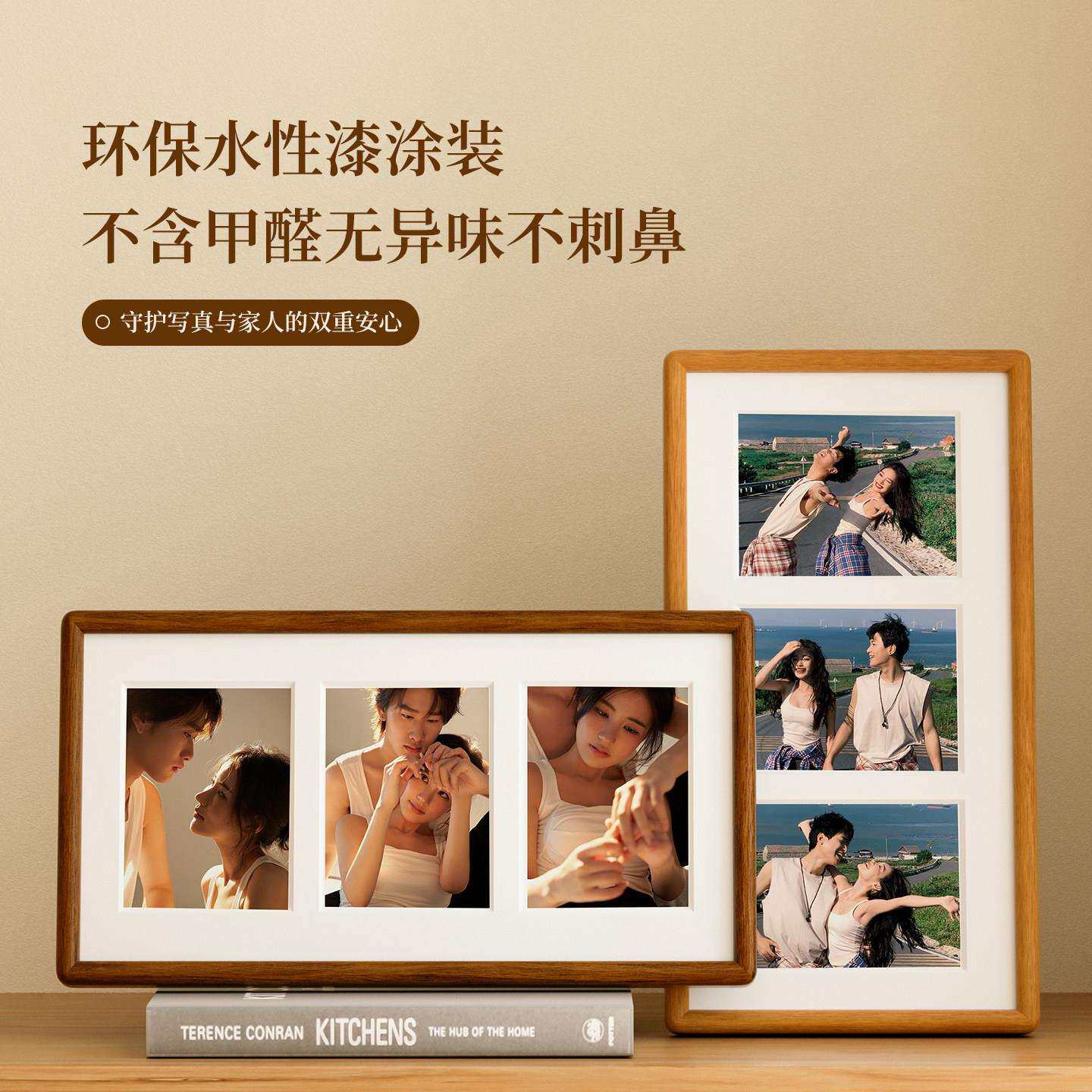 佐SHIMU005木坊木相框摆台家庭照片框定实格温馨回忆饰画三联框画