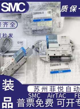 SMC真空发生器ZK2B/ZK2G07K5AL/10K5AL/12K5AL/15K5ALA/NL2-06-08