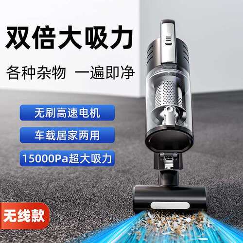 尤利特无刷电机无线车载吸尘器大吸力汽车家用多功能除螨电动毛刷